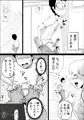 母さんがなんだかんだ言って息子の性処理につきあってくれた話