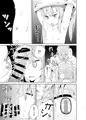 れんちょんハイエース！