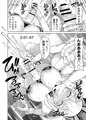 【配信開始】ダブルアップチャレンジ！