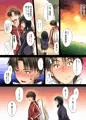 恋愛相談…ヒック… しただけのなのに…-体験版