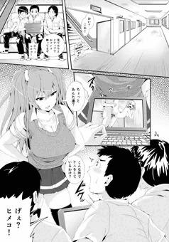 漫画「傷痕フェチ」全20P