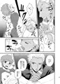 さいごのよるに