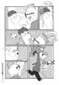 【腐向け】胸が痛い【義弟義兄】