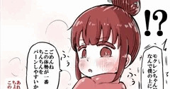 新作進捗2025 /9/14