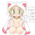白魔クルル