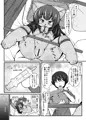 C88新刊「ケモいVol.10」サンプル