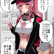 森カ〇オペ催眠セックス
