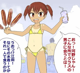 リゾート地にて同じクラスの女子
