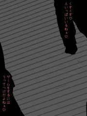 うちのこ声我慢責め