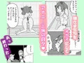 ケツマン♡コッショリ三姉妹