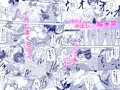 【新作】女子校生になったまま楽しむ学園性活