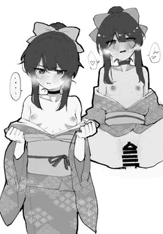 姫始め