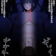 村はずれのお堂に封じられているもの