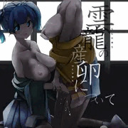 夜戦無用！サンプル