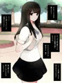 ヤバい彼女