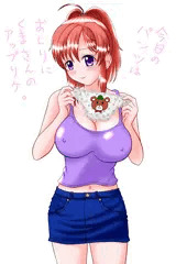 パンツを脱いでくれました。