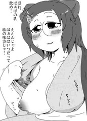 退行甘えババアックス！