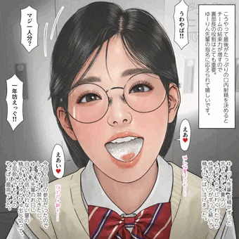 マネージャー有林先輩3
