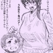 32
