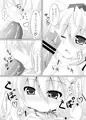 椛本サンプル