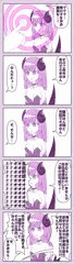 【催眠】俺の子を孕め