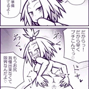 skebまとめ23