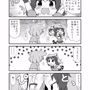 夏コミお疲れ様でした！！