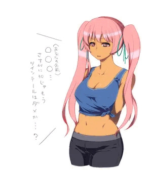 『美乳で３０歳、桃髪ツインテール、幼馴染』