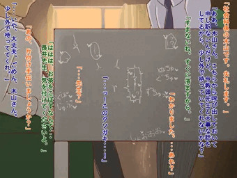 一枚の仕切りの向こうで