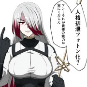 即堕ち人格排泄アスモデウス