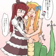 邪神ちゃんのポケット