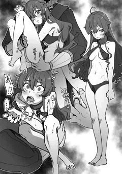 エリスは性奴隷