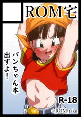 コミケ100当選