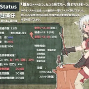 エロステ　１１日目～１５日目