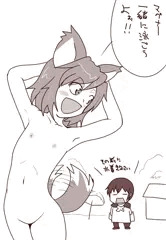 ユエルと俺と海