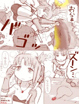 ファンタジーぴけえっちまんが
