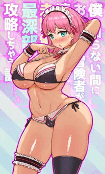 【清楚ヒーラー彼女寝取られ】おっさん冒険者にメイドビキニを着せられちゃう清楚ヒーラー彼女ちゃん