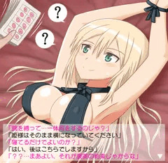 姫乳ＣＧ