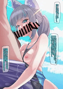 ん、先生、ちょっと精液もらうね。