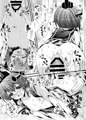 司令はパンツがお好き