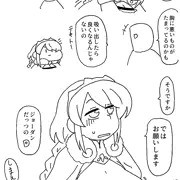 素直
