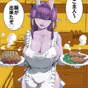 異世界から来た女魔王を何とか屈服できることができた現世界のお話…