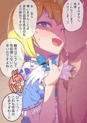 ロイヤルグローブ