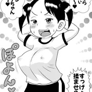今週の浦安