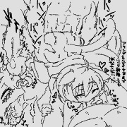 ねこまたししょうってこんなのー