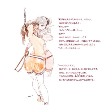 M S200 放し飼い