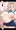 美樹ちゃんは、孕み頃♥