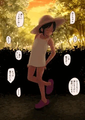 日焼け女子を茂みに連れ込んだら…