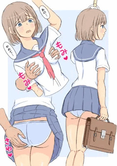 思いっきり触られる、あさひ