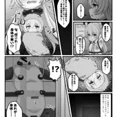 首チンコ合同まとめ